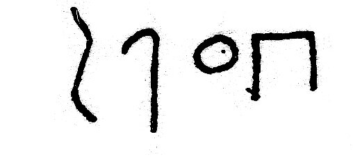 inscription of siglum JSLih 115