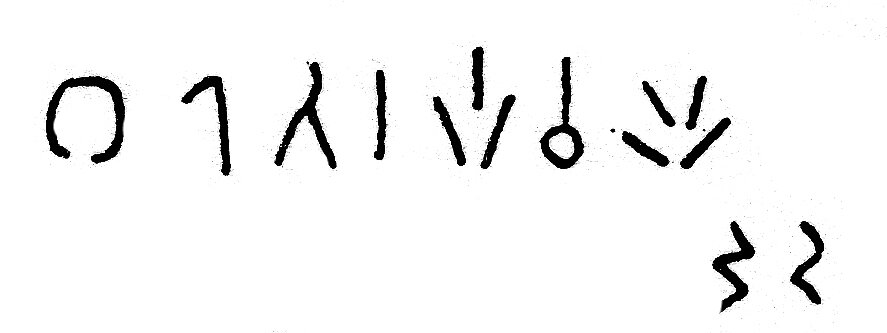 inscription of siglum JSLih 118