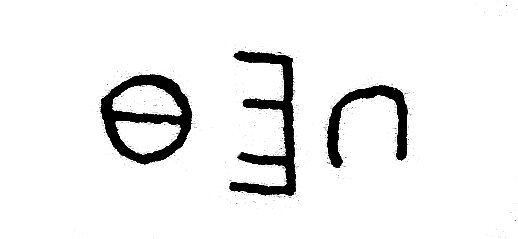 inscription of siglum JSLih 120