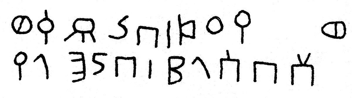 inscription of siglum JSLih 121