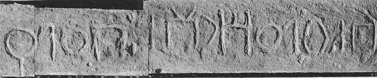 inscription of siglum JSLih 124