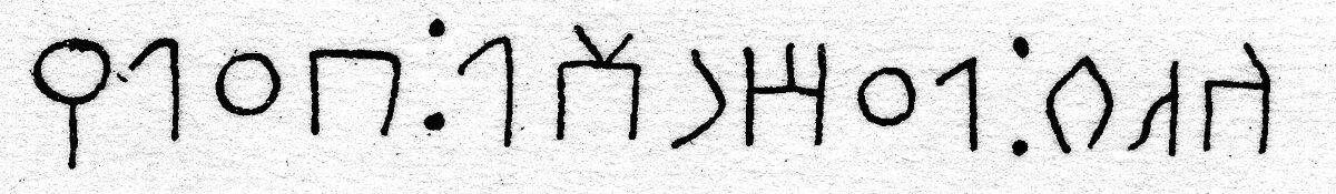 inscription of siglum JSLih 124