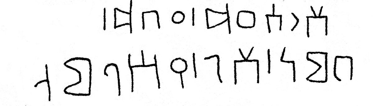 inscription of siglum JSLih 127