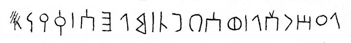 inscription of siglum JSLih 128