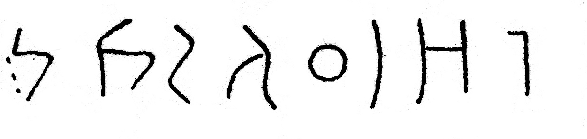 inscription of siglum JSLih 129