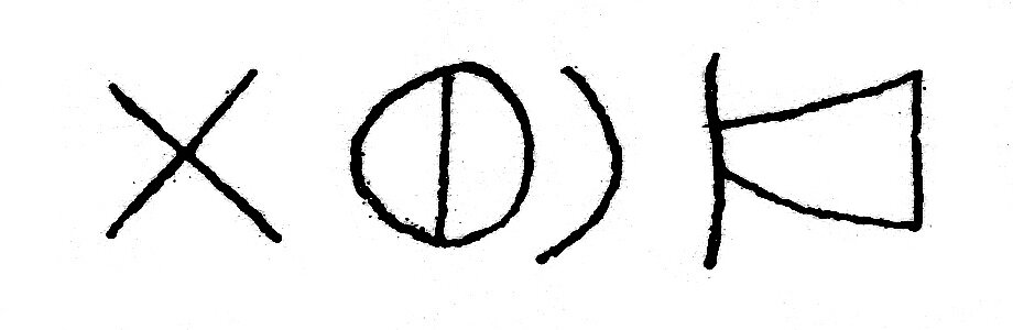 inscription of siglum JSLih 131