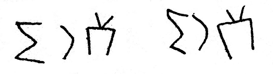inscription of siglum JSLih 132