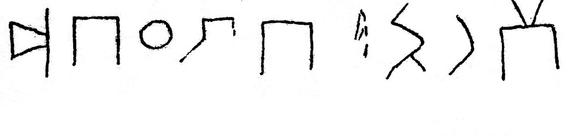 inscription of siglum JSLih 137