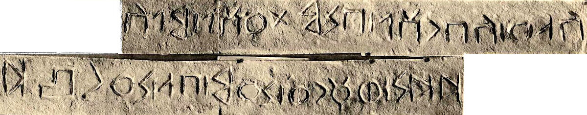 inscription of siglum JSLih 138