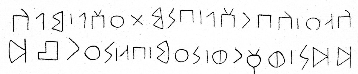 inscription of siglum JSLih 138