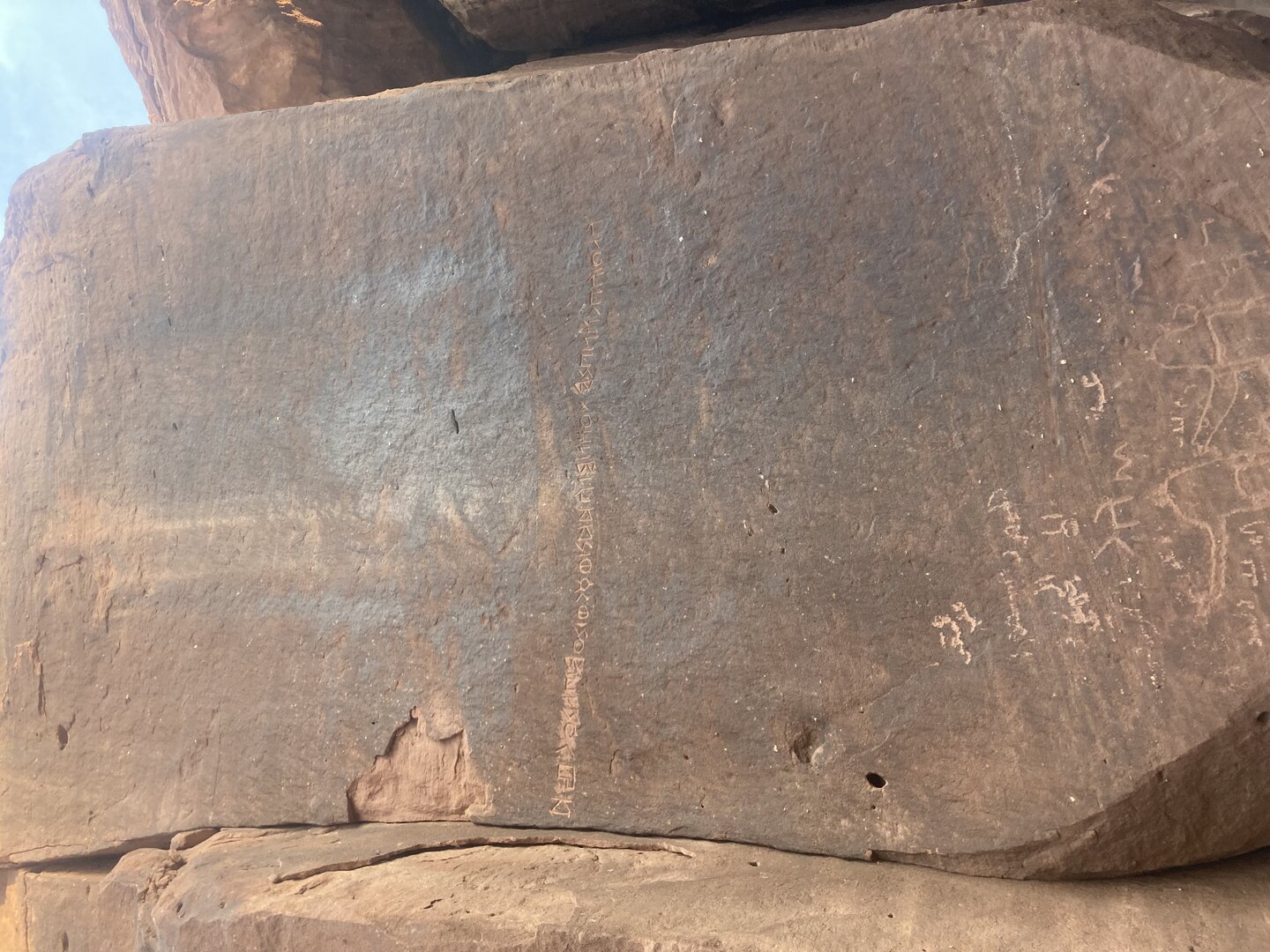 inscription of siglum JSLih 138