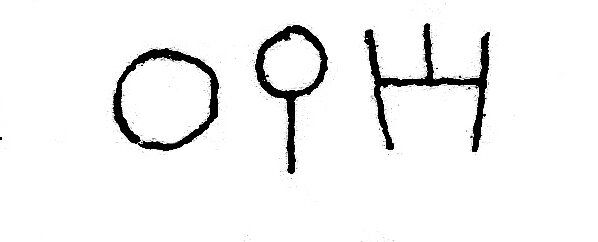 inscription of siglum JSLih 145