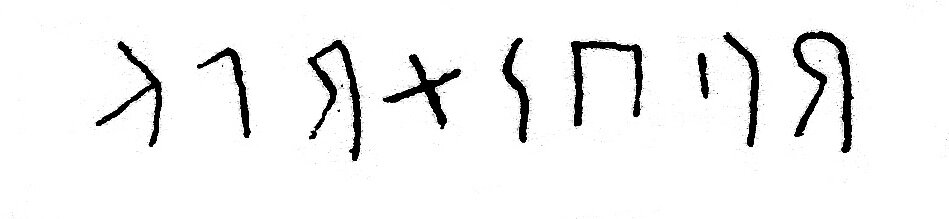 inscription of siglum JSLih 146