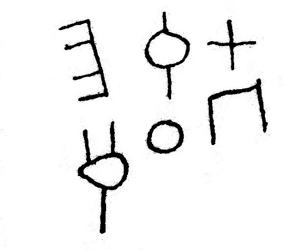 inscription of siglum JSLih 147