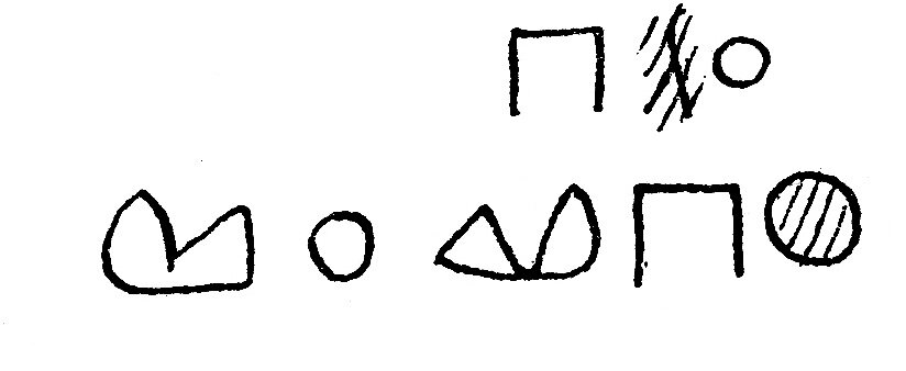 inscription of siglum JSLih 150
