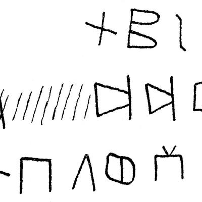 inscription of siglum JSLih 151