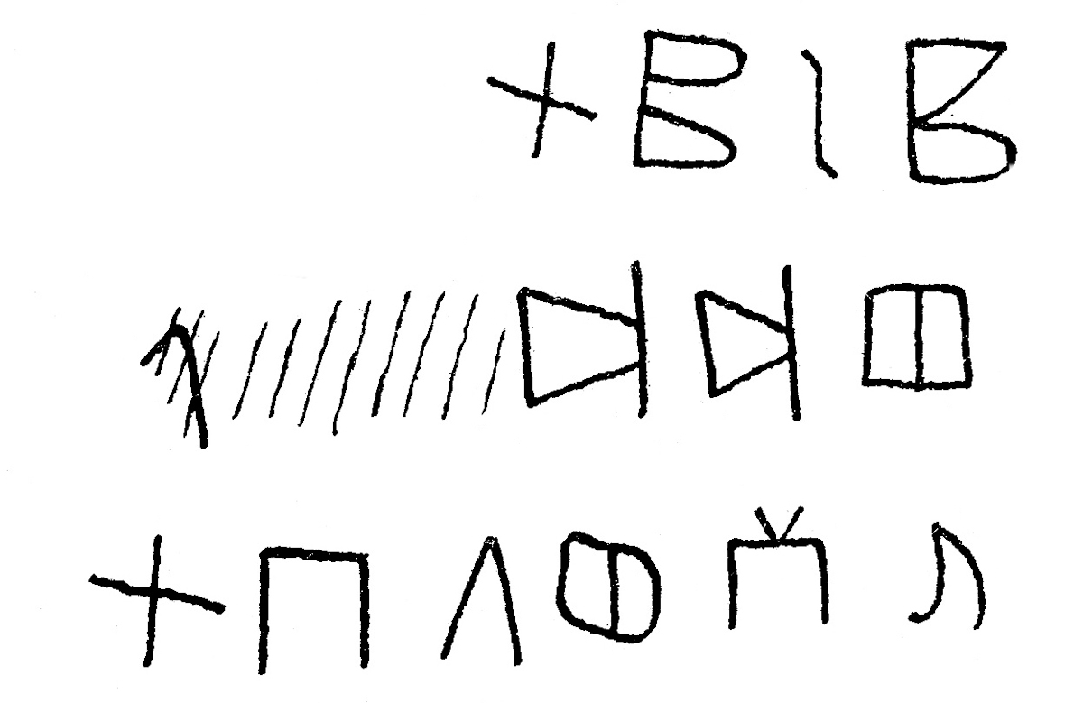 inscription of siglum JSLih 151