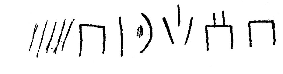 inscription of siglum JSLih 152