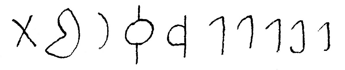 inscription of siglum JSLih 155