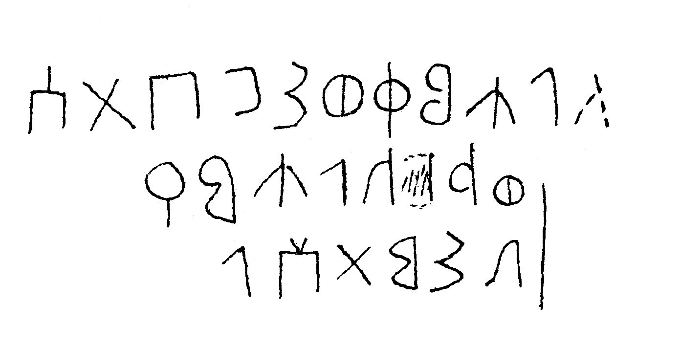 inscription of siglum JSLih 158