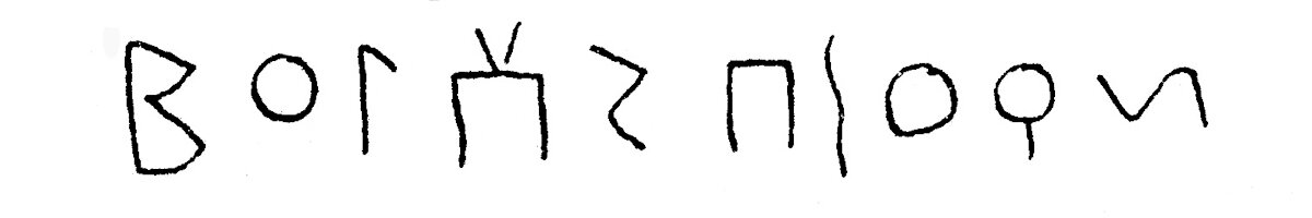 inscription of siglum JSLih 160