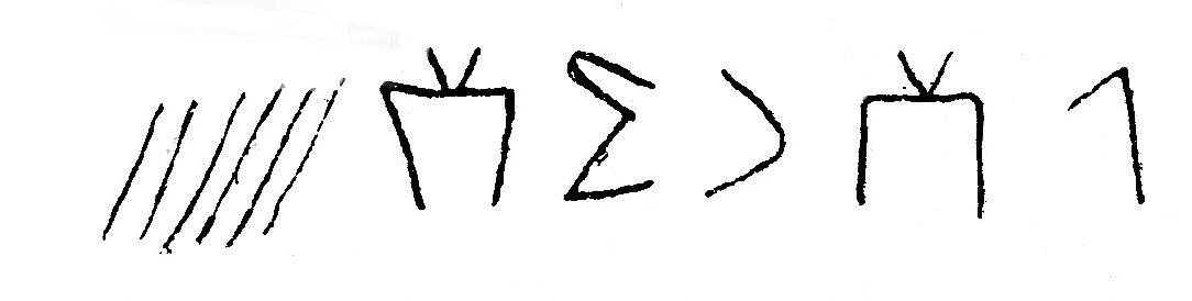 inscription of siglum JSLih 161