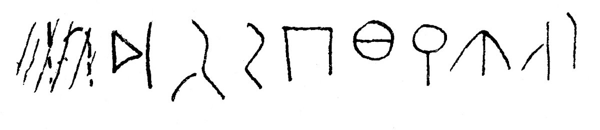 inscription of siglum JSLih 163