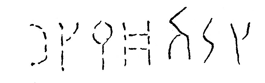 inscription of siglum JSLih 164