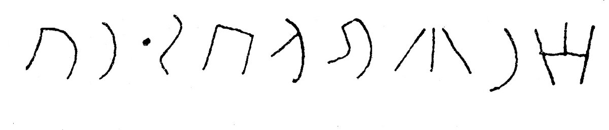 inscription of siglum JSLih 169