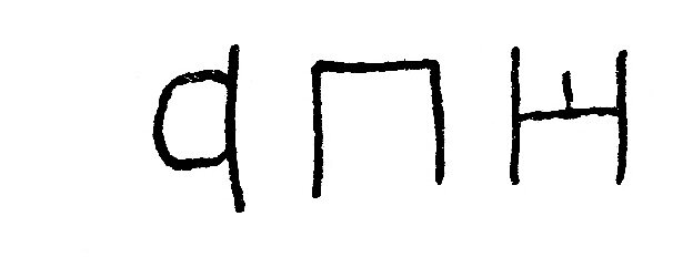 inscription of siglum JSLih 170