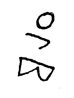 inscription of siglum JSLih 172