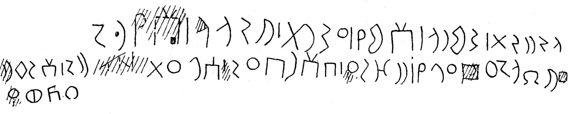 inscription of siglum JSLih 177