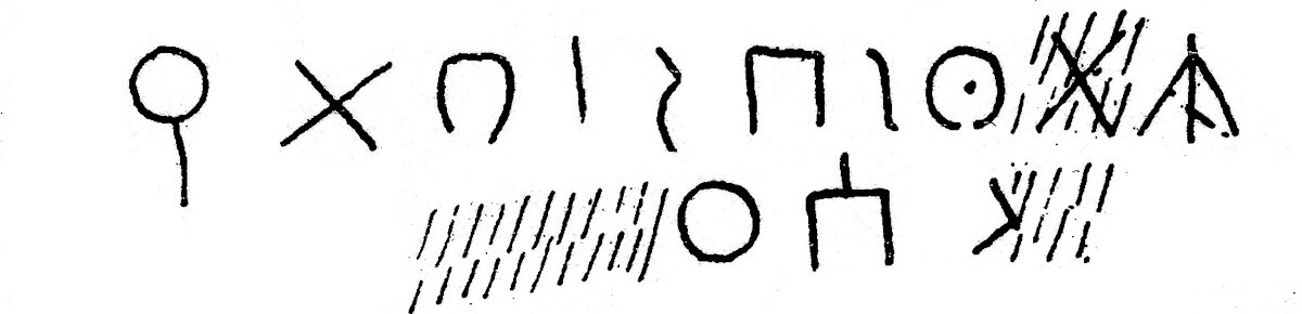 inscription of siglum JSLih 180
