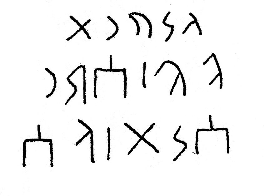 inscription of siglum JSLih 181