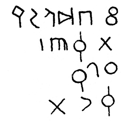 inscription of siglum JSLih 182