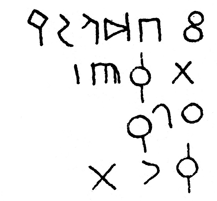 inscription of siglum JSLih 182
