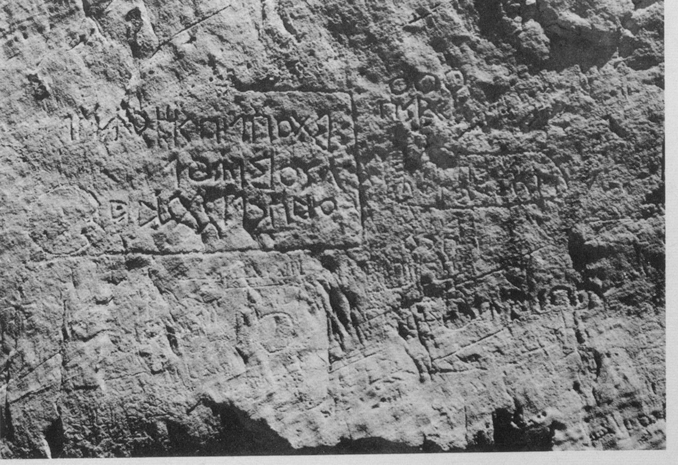 inscription of siglum JSLih 186