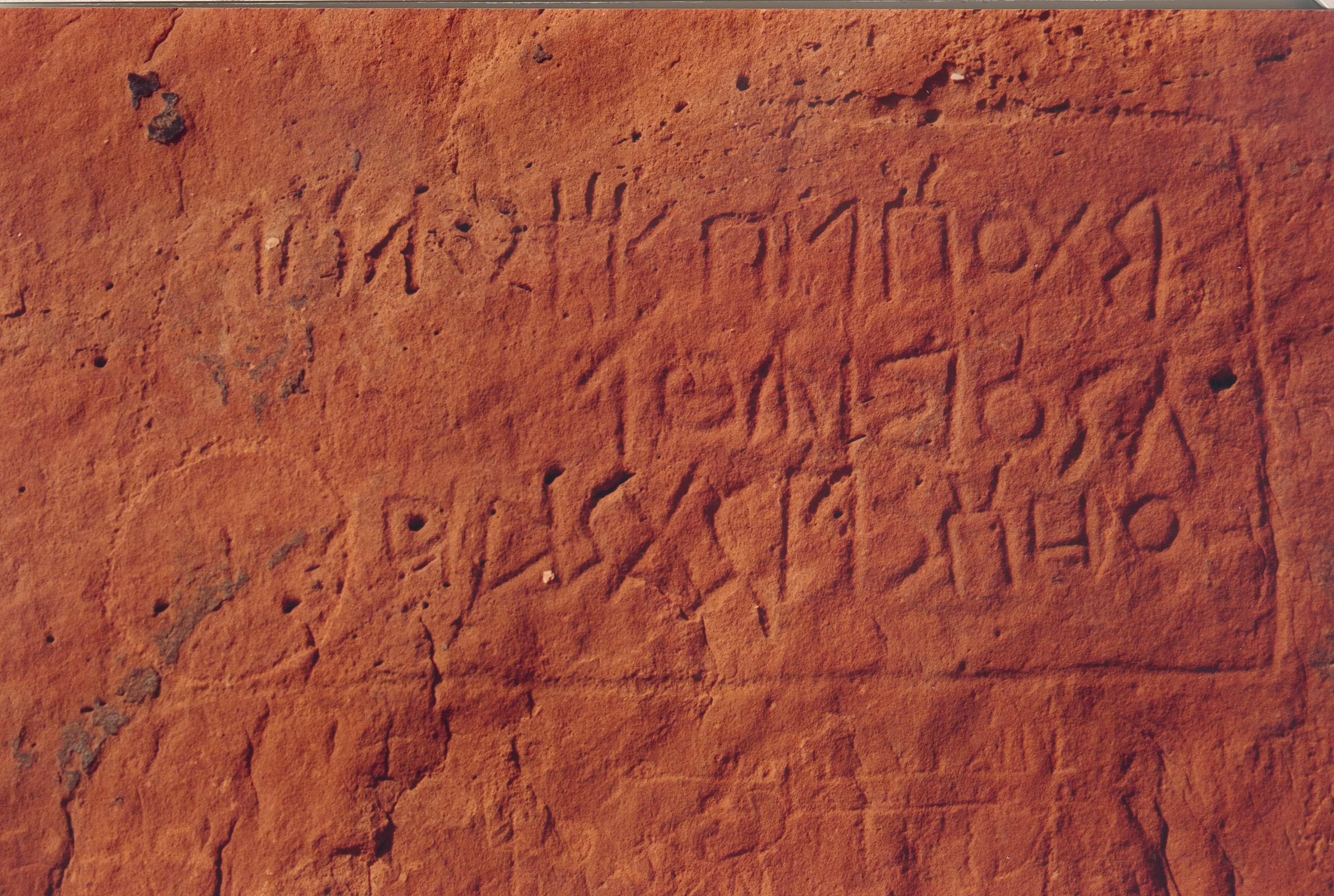 inscription of siglum JSLih 186