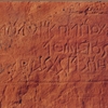 inscription of siglum JSLih 186