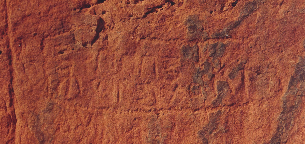 inscription of siglum JSLih 187