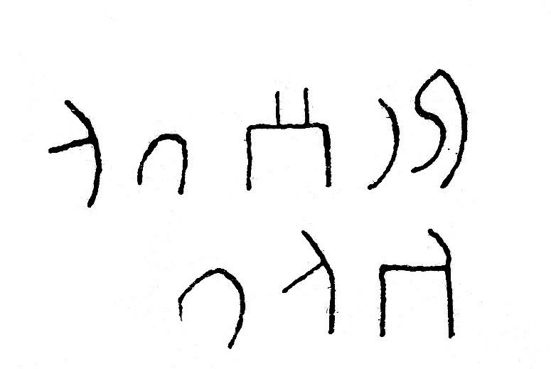 inscription of siglum JSLih 188