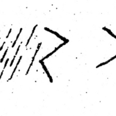 inscription of siglum JSLih 190