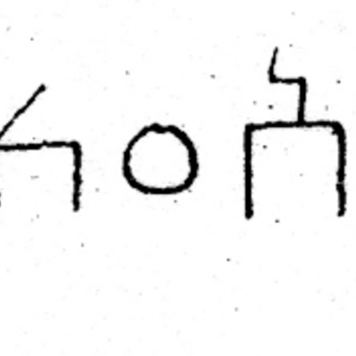 inscription of siglum JSLih 194