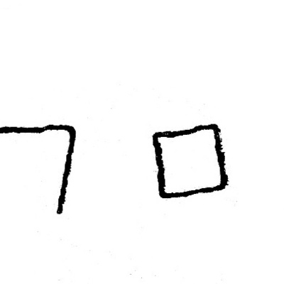 inscription of siglum JSLih 195