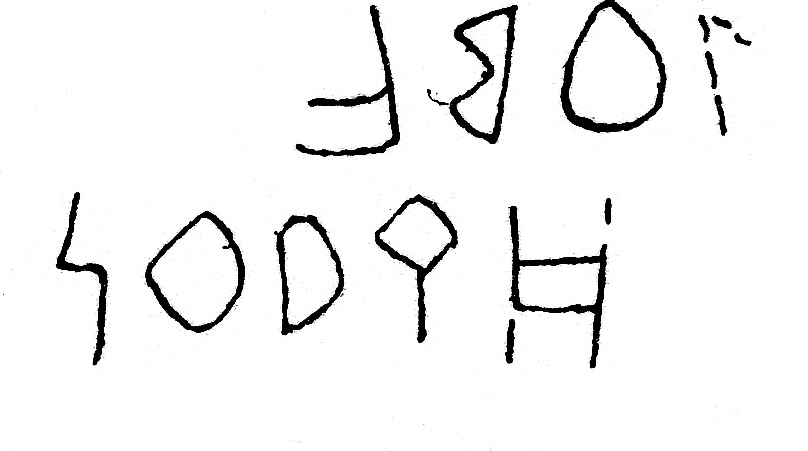 inscription of siglum JSLih 197