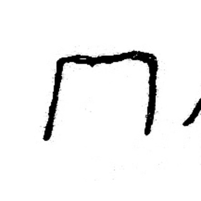 inscription of siglum JSLih 199