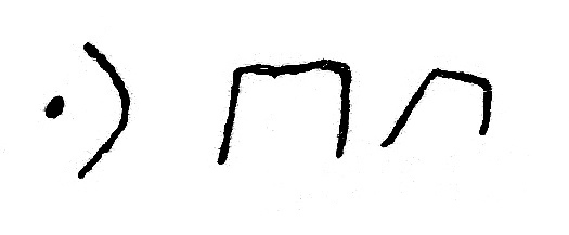 inscription of siglum JSLih 199