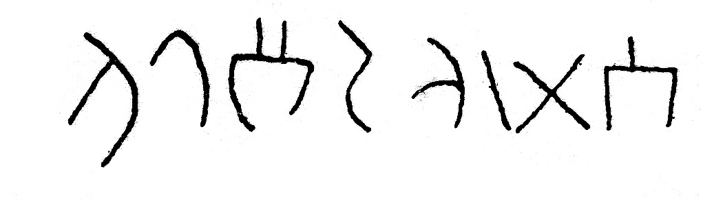 inscription of siglum JSLih 200