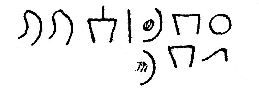 inscription of siglum JSLih 201