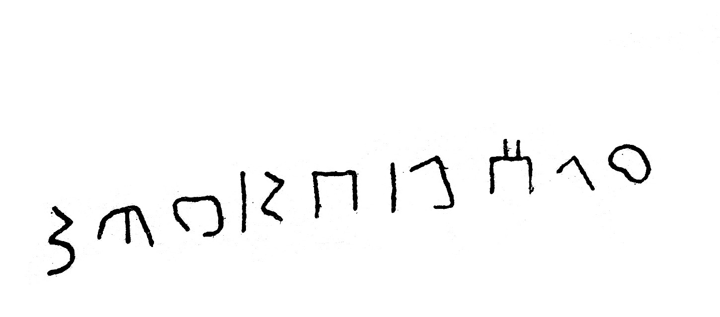 inscription of siglum JSLih 203